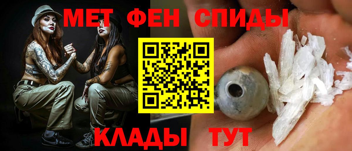 Amphetamine VHQ Казань