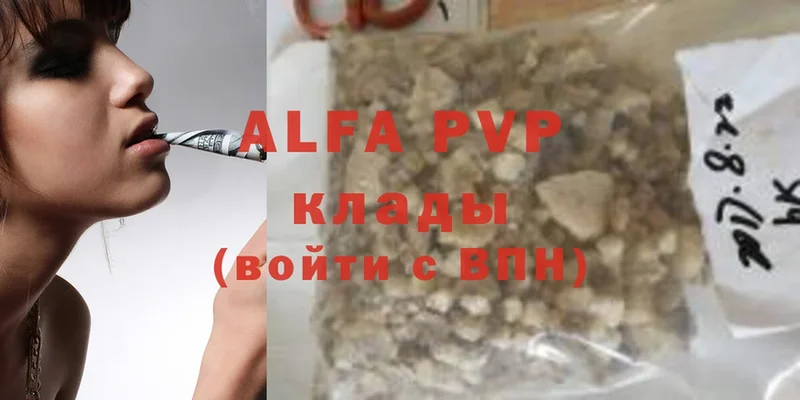 Alfa_PVP Соль  закладки  Казань 