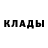Кодеиновый сироп Lean Purple Drank Murky Skies