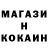 Cocaine Fish Scale Vova Foster