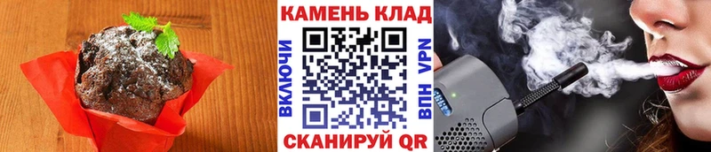 купить закладку  Казань  Canna-Cookies марихуана 