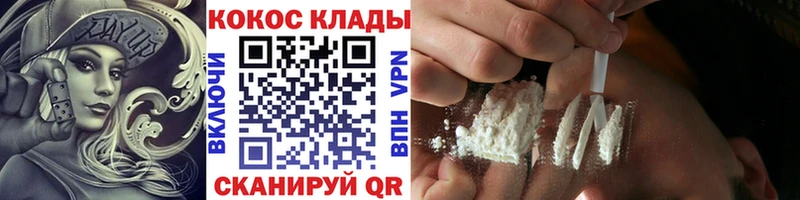 Кокаин 99% Казань