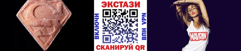 магазин    Казань  Ecstasy 250 мг 