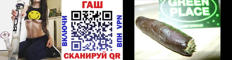 хочу наркоту  Казань  ГАШИШ ice o lator 