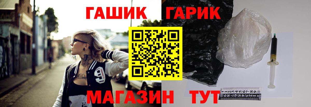 ГАШИШ индика сатива Казань