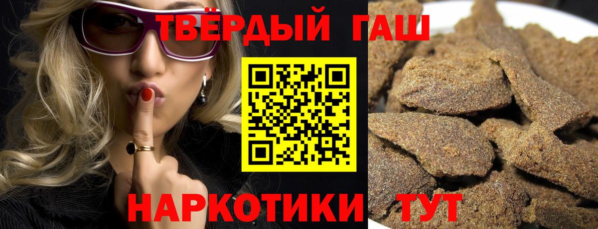 Казань  ГАШ индика сатива  Вход с VPN  где купить наркоту  ГАШИШ индика сатива 
