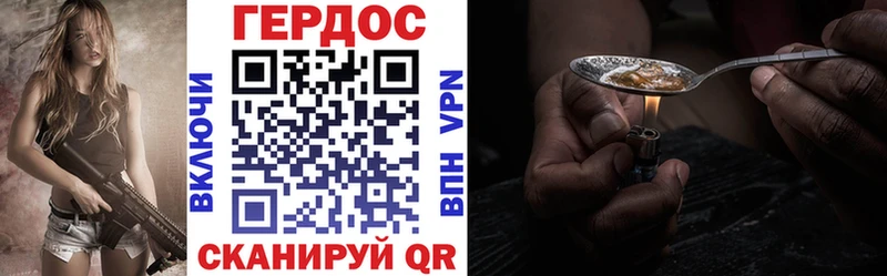 Героин Афган  кракен ссылки  Казань 