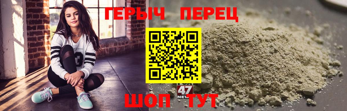 Героин VHQ Казань