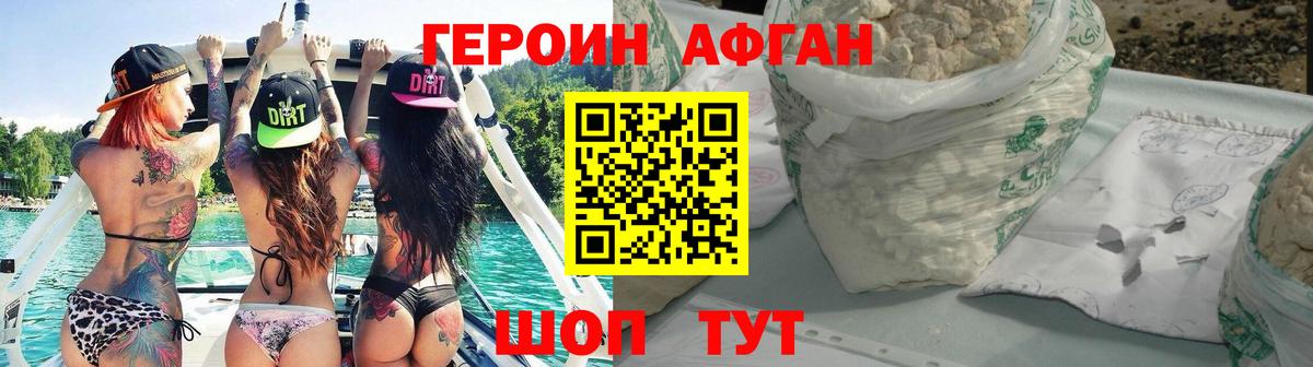 ГЕРОИН хмурый  ГЕРОИН  Казань 