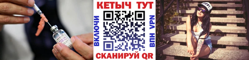 КЕТАМИН ketamine  Казань 