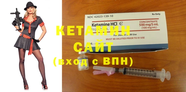 кокаин премиум Навашино