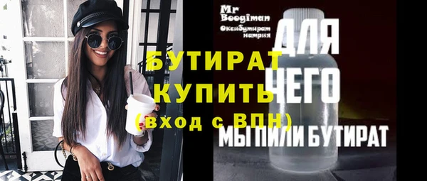MDMA Нефтекумск