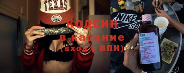 мескалин Белоозёрский