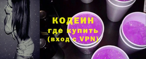 кокаин премиум Навашино