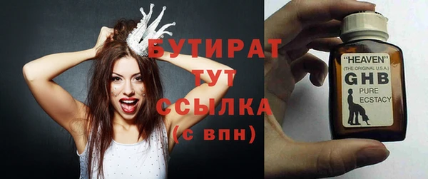 кокаин премиум Навашино