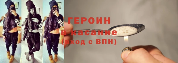 кокаин премиум Навашино