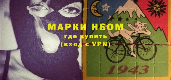 кокаин премиум Навашино