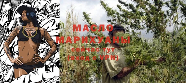 MDMA Нефтекумск