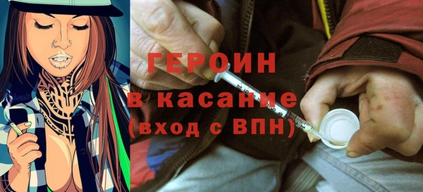 кокаин премиум Навашино