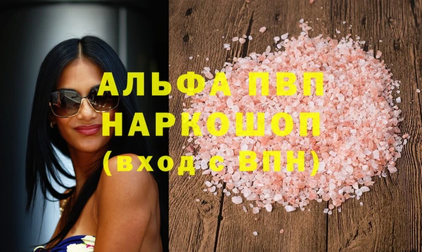 первитин Беломорск