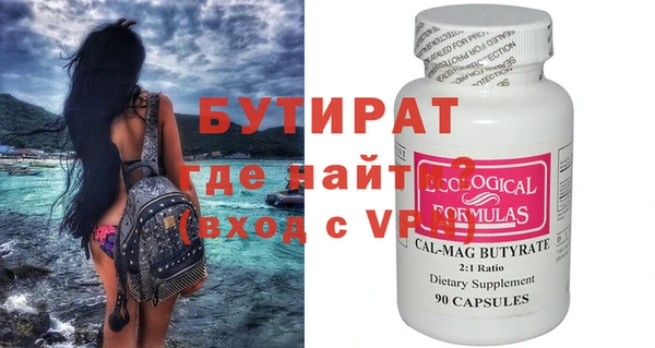 круглые Наволоки