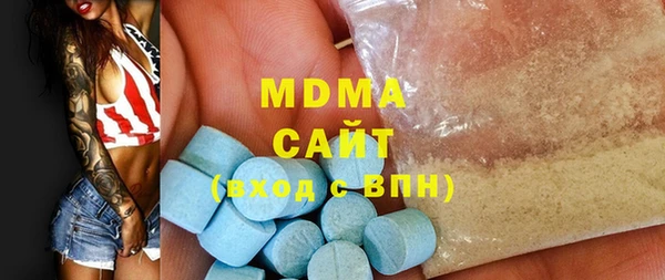 MDMA Нефтекумск