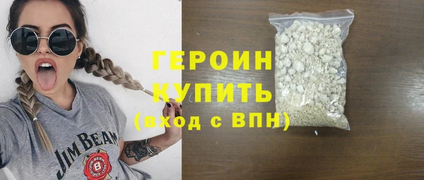 кокаин премиум Навашино