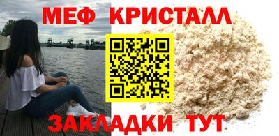 кокаин перу Гусь-Хрустальный