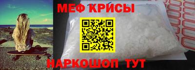 кокаин перу Гусь-Хрустальный