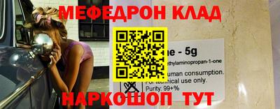 кокаин перу Гусь-Хрустальный