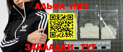 дурь Балашиха