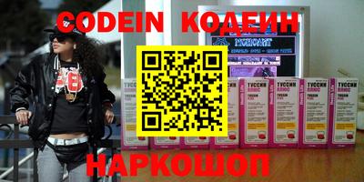 гидра Гусиноозёрск