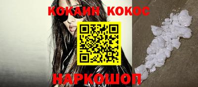 spice Заводоуковск