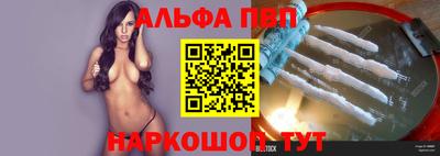 COCAINE Балаково