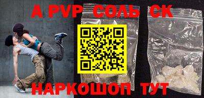 гидра Гусиноозёрск