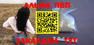 дурь Балашиха