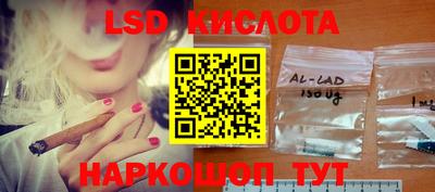 гидра Гусиноозёрск
