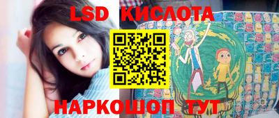 гидра Гусиноозёрск