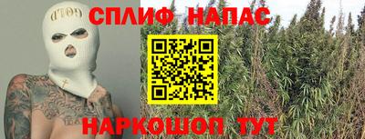 COCAINE Балаково