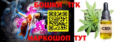 кокаин перу Гусь-Хрустальный