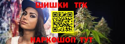 гидра Гусиноозёрск