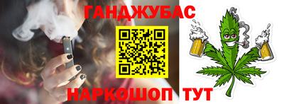 кокаин перу Гусь-Хрустальный