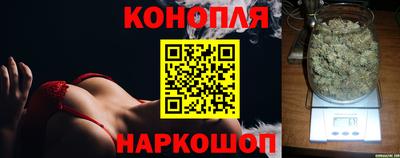 кокаин перу Гусь-Хрустальный