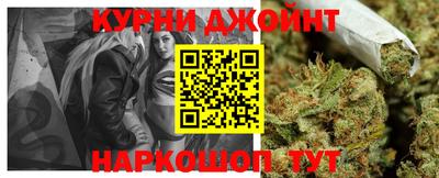 дурь Балашиха