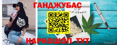 гидра Гусиноозёрск