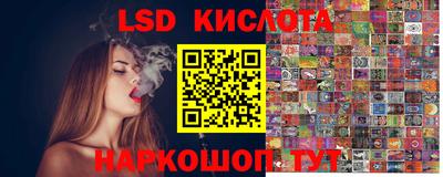 кокаин перу Гусь-Хрустальный