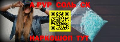 гидра Гусиноозёрск