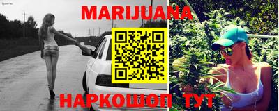 кокаин перу Гусь-Хрустальный