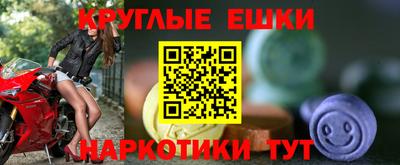 гидра Гусиноозёрск