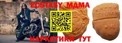 COCAINE Балаково